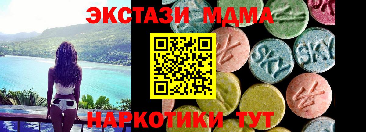 Ecstasy бентли Иваново