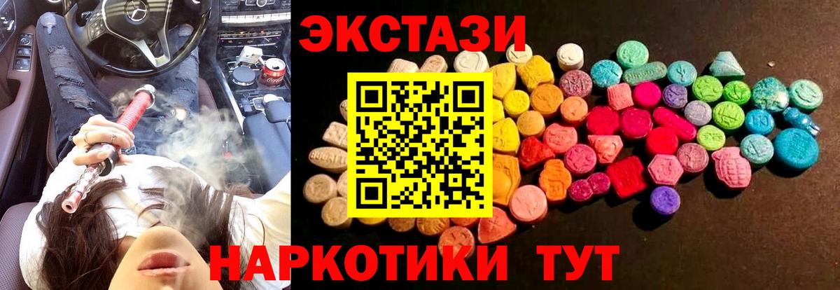 Иваново  Экстази Punisher  ЭКСТАЗИ  Вход с VPN 
