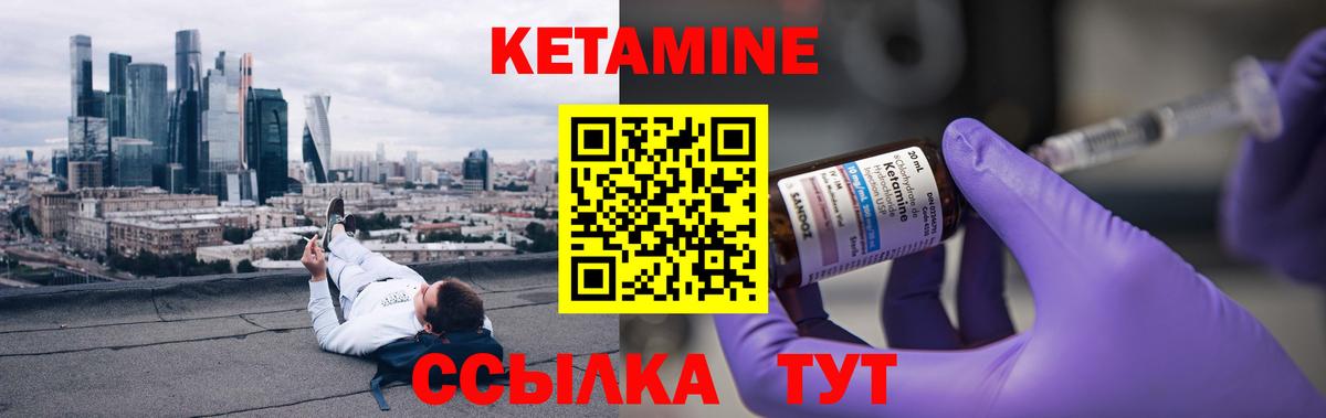 Иваново  Вход с VPN  Гашиш  КОКАИН  Меф МЯУ МЯУ  Лсд 25  Меф кристаллы  ГЕРОИН  Бошки Шишки 