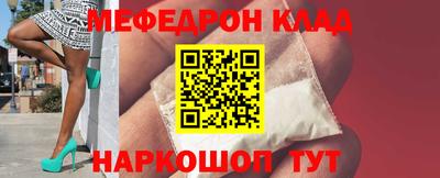 скорость Кумертау