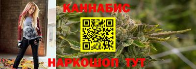 каннабис Кулебаки