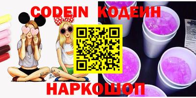 соль ск Кунгур