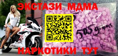 соль ск Кунгур