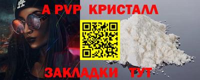 скорость Кумертау