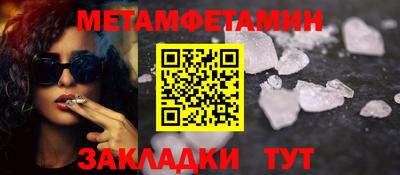 скорость Кумертау