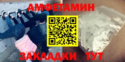 скорость Кумертау
