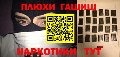каннабис Кулебаки