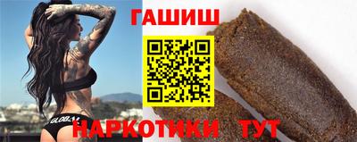 кокаин Ливны