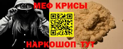 скорость Кумертау