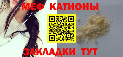 скорость Кумертау