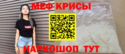 скорость Кумертау