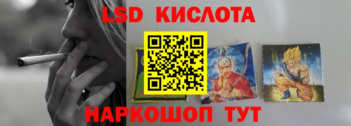 Иваново  Лсд 25 экстази кислота  Вход с VPN  Лсд 25 экстази кислота 
