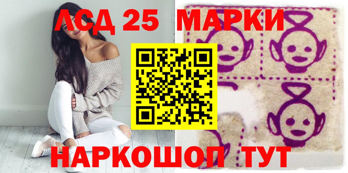 наркотики  Наркотические марки  Иваново  Вход с VPN  Марки NBOMe 1,5мг 