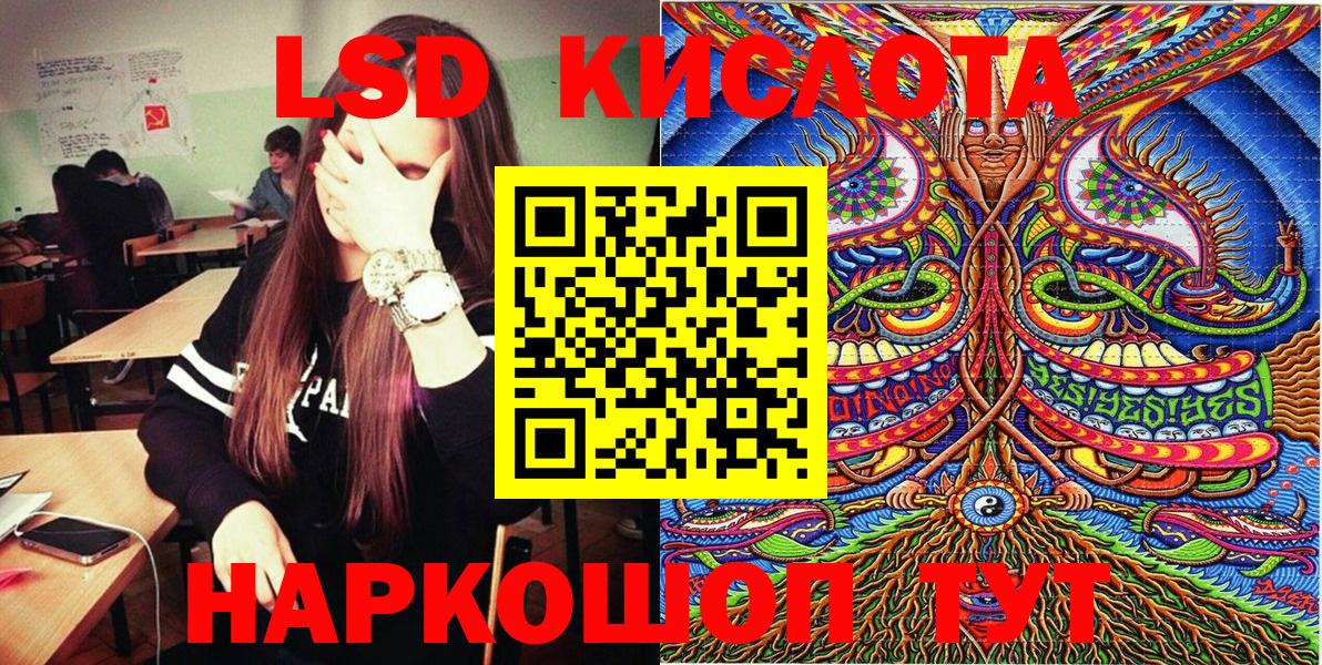 Марки N-bome 1,8мг Иваново