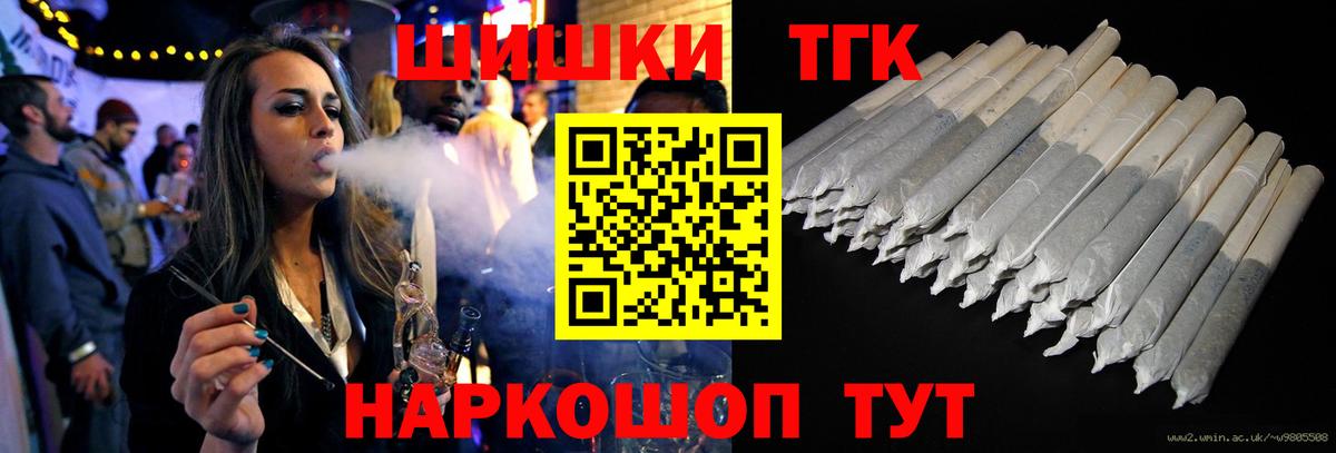 Конопля OG Kush  Вход с VPN  Шишки марихуана сатива  Шишки марихуана MAZAR  Иваново  Бошки марихуана VHQ 