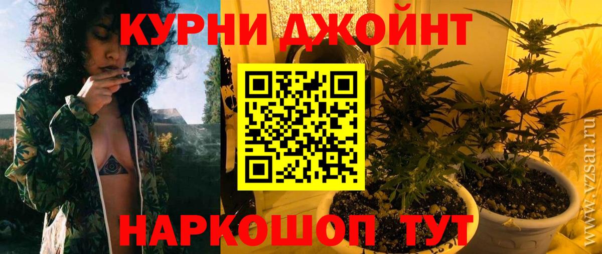 Шишки марихуана VHQ Иваново